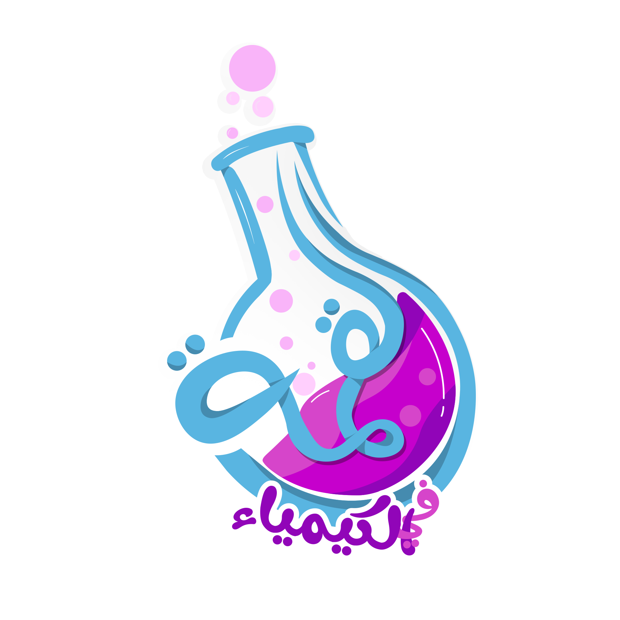 القمة
